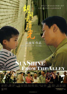 《霍元甲之精武全国》电影高清完整版