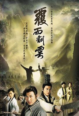 《100天后分手的我和他》电视剧高清全集