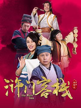 《仙妮亚·唐恩：不仅仅是一个村庄女孩》电影高清完整版