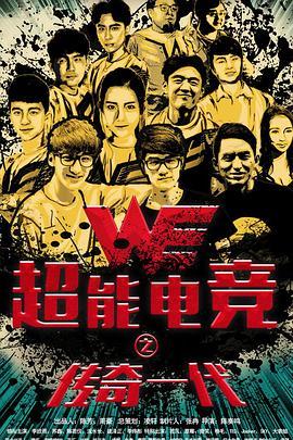 《魅力姐妹淘》电影高清完整版