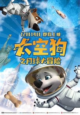 《达摩粤语》电视剧高清全集