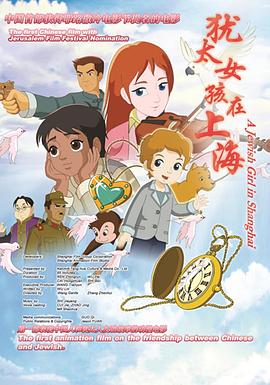 《患难之交》电影高清完整版