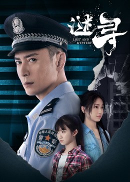 《喧哗的街·安静的海》电影高清完整版