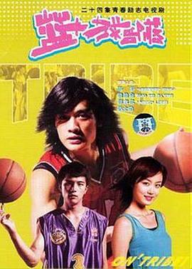 《门捷列夫很忙》电影高清完整版