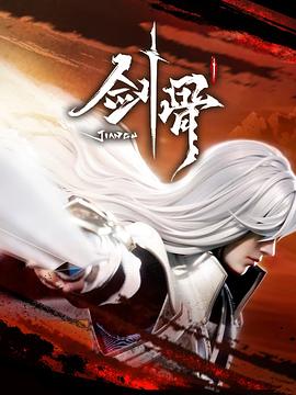 《午夜冤灵国语》电影高清完整版