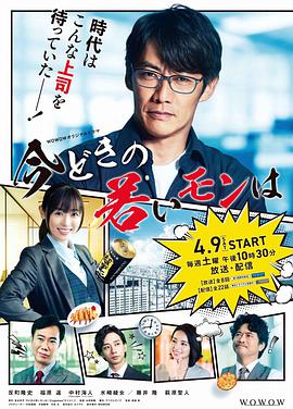 《碰触》电影高清完整版