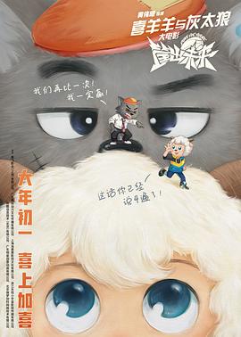 《猎犬宗族》电视剧高清全集