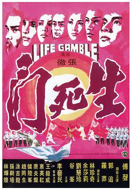 《神烦警探第二季》电视剧高清全集