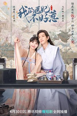 《霹雳舞》电影高清完整版
