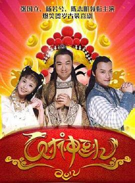《超神学院第二季》动漫高清全集