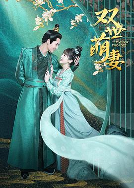 《深深地爱情》电视剧高清全集