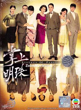 《夜魅之醉宿》电影高清完整版