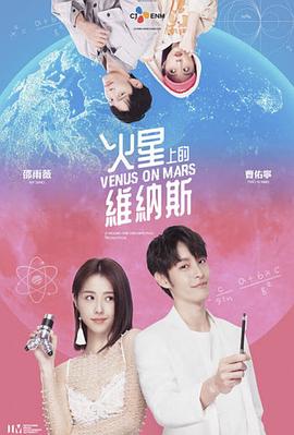 《乌龙特派员》电影高清完整版