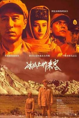 《河豚》电影高清完整版