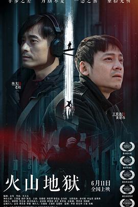 《特殊解救》电影高清完整版