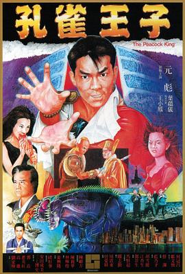 《电影大事件2013》综艺高清完整版