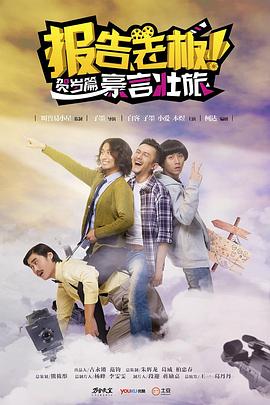 《锦衣神匠》动漫高清全集