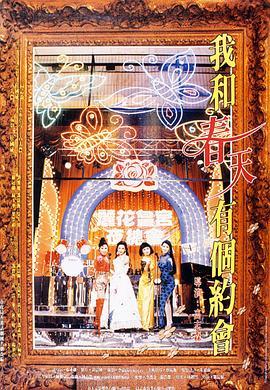 《见爱不怪》电影高清完整版