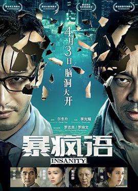 《尼基与弗洛》电影高清完整版