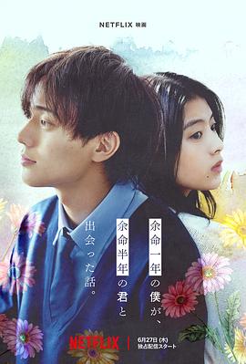 《疯狗》电影高清完整版