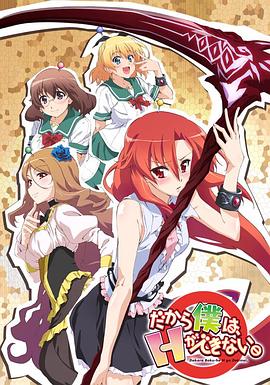 《月八日记》电影高清完整版