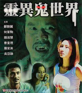 《当下完美2》电影高清完整版