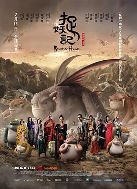 《沼地深处的女孩》电影高清完整版
