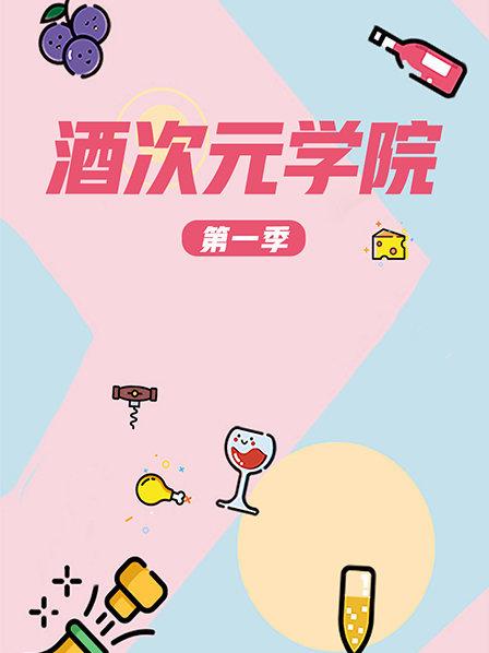 《沼地深处的女孩》电影高清完整版