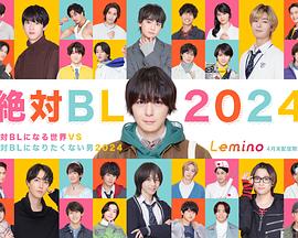 《农场小霸王：卡勒布的巡演表白》电影高清完整版
