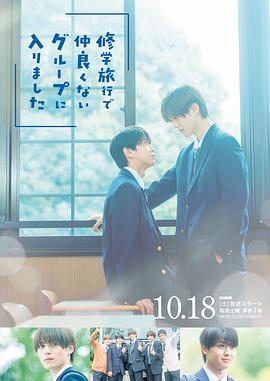 《本来认为仅仅手机掉了【影视说明】》电影高清完整版