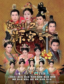 《我的未来谁做主》电影高清完整版