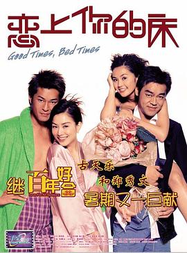 《致允熙》电影高清完整版