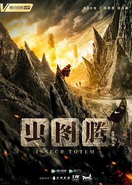 《蓝兰岛漂流记》动漫高清全集