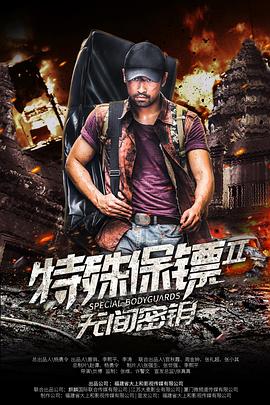 《变形金刚：赛博坦之战第三季》动漫高清全集