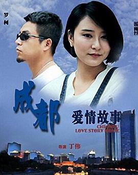 《法国香颂》电影高清完整版