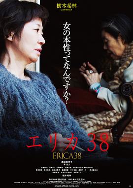 《大众贵族第二季》动漫高清全集
