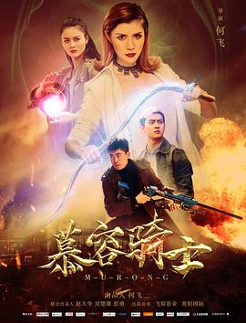 《再会，旧韶光》电影高清完整版