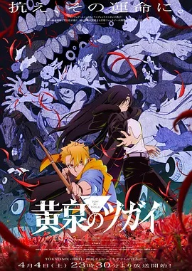 《伊萨卡》电影高清完整版