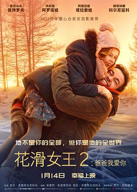 《末世圣童》电影高清完整版