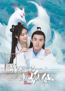 《天下第一》电影高清完整版