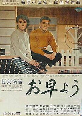 《罪孽》电影高清完整版