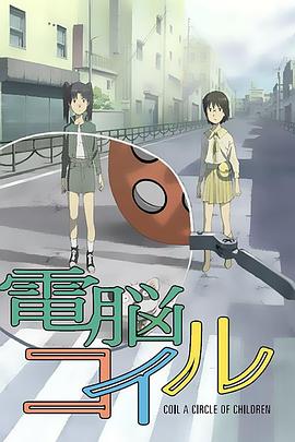 《假阳性》电影高清完整版