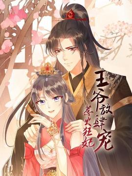 《集中营打猎【影视说明】》电影高清完整版