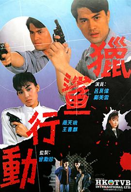《长相忆之灯冶未央》电视剧高清全集