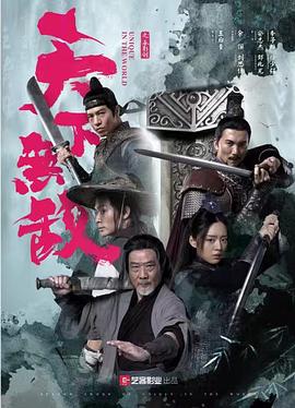 《奥运梦》电影高清完整版