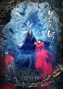 《一只花奶牛》电影高清完整版