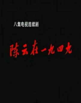 《玩转桂林懒人包》综艺高清完整版