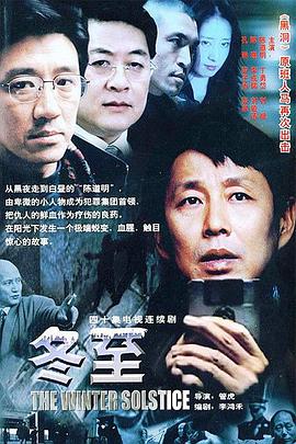 《偷听大诡计》电影高清完整版