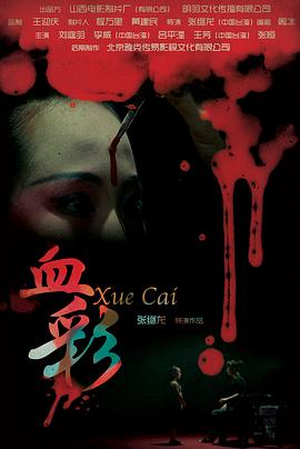《黑子的篮球 冬天杯总集篇 ～门的另一侧～》动漫高清全集