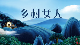 《这个男人从事魔法作业》动漫高清全集